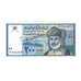 Banknote, Oman, 200 Baisa, 1995, KM:32, UNC(63)