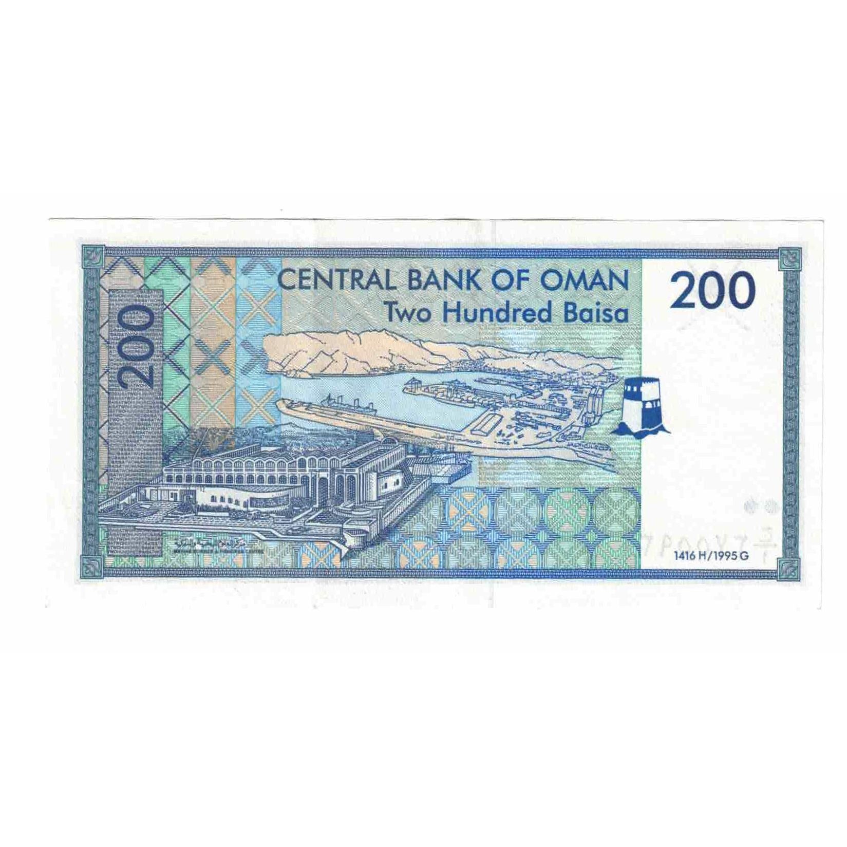 Banknote, Oman, 200 Baisa, 1995, KM:32, UNC(63)