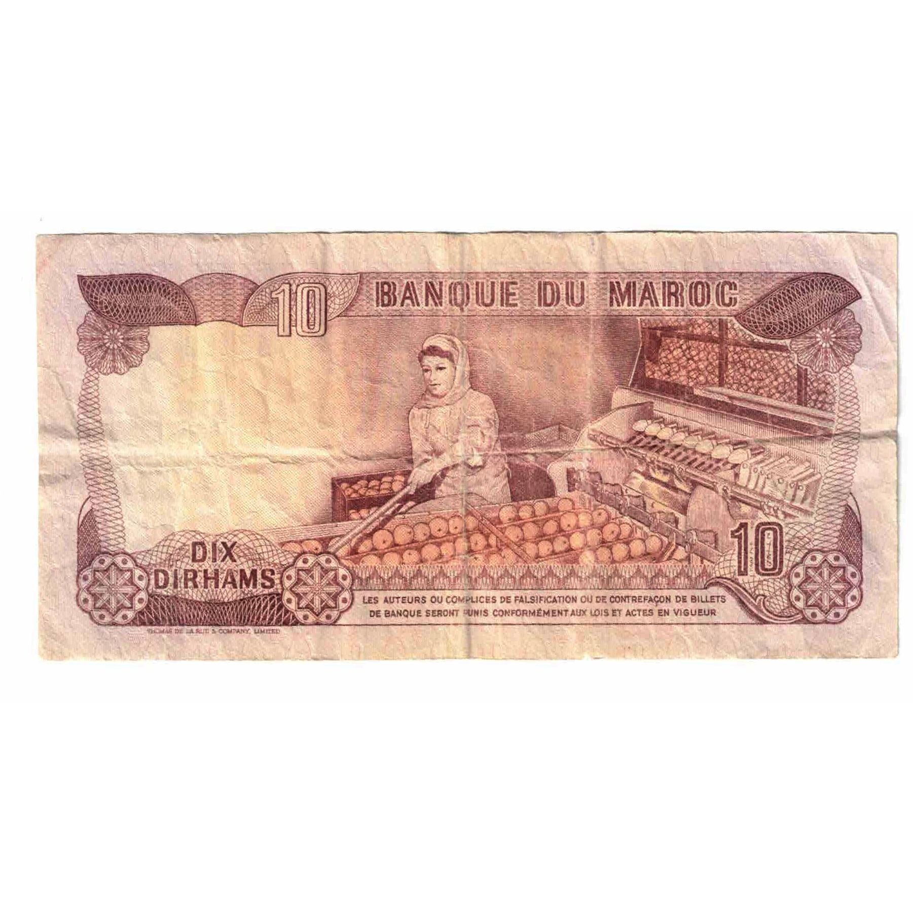 Billete, 10 Dirhams, 1970, Marruecos, KM:57a, MBC
