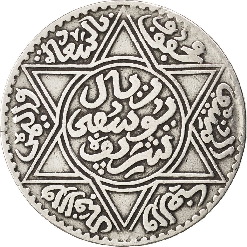 MOROCCO, Rial, 10 Dirhams, 1917, bi-Bariz, KM #33, EF(40-45), Silver, 24.53