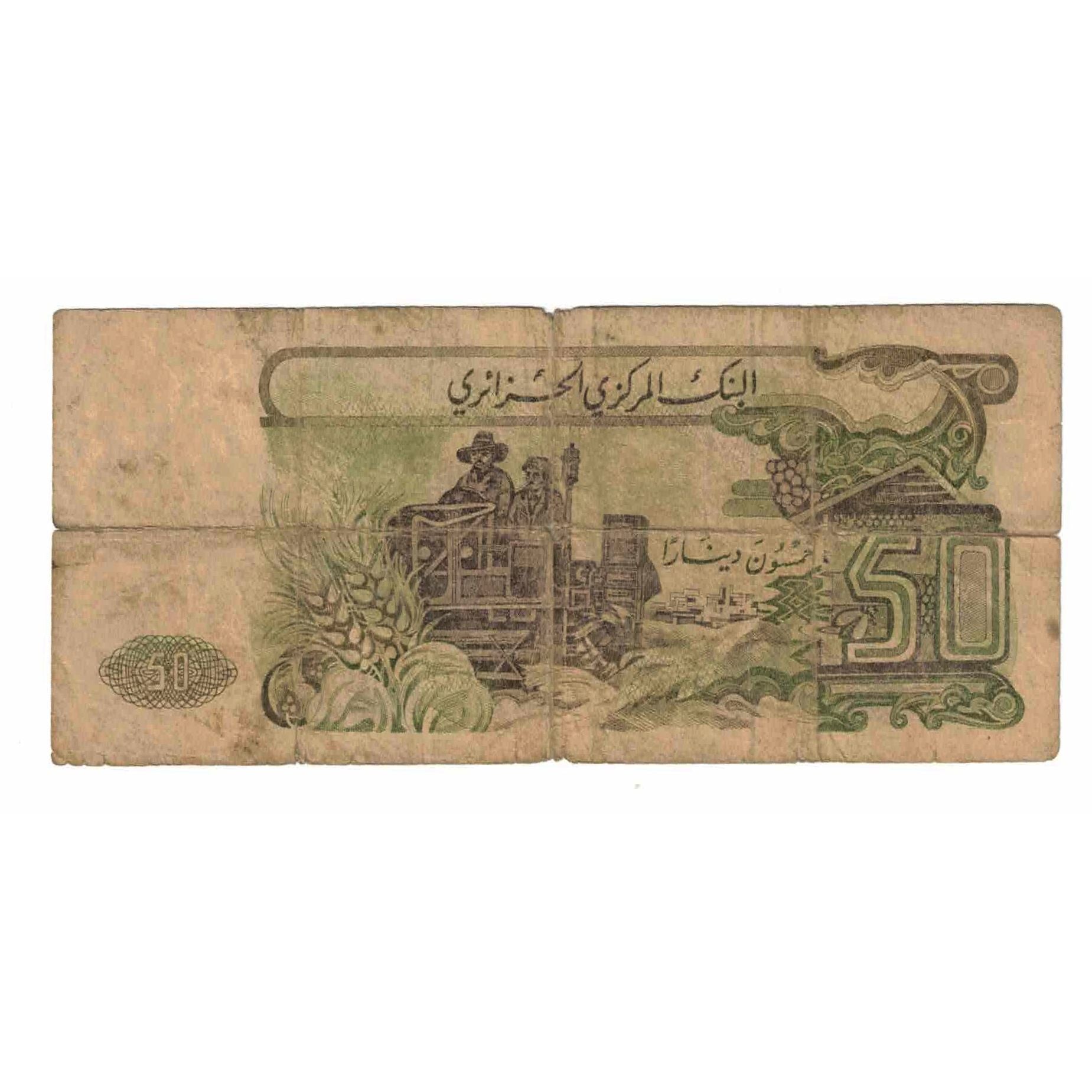 Billet, Algérie, 50 Dinars, 1977, 1977-11-01, KM:130a, B