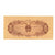 Banknot, China, 1 Fen, 1953, KM:860b, EF(40-45)
