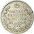 Moneda, Rusia, Alexander I, Rouble, 1817, Saint-Petersburg, MBC, Plata, KM:130