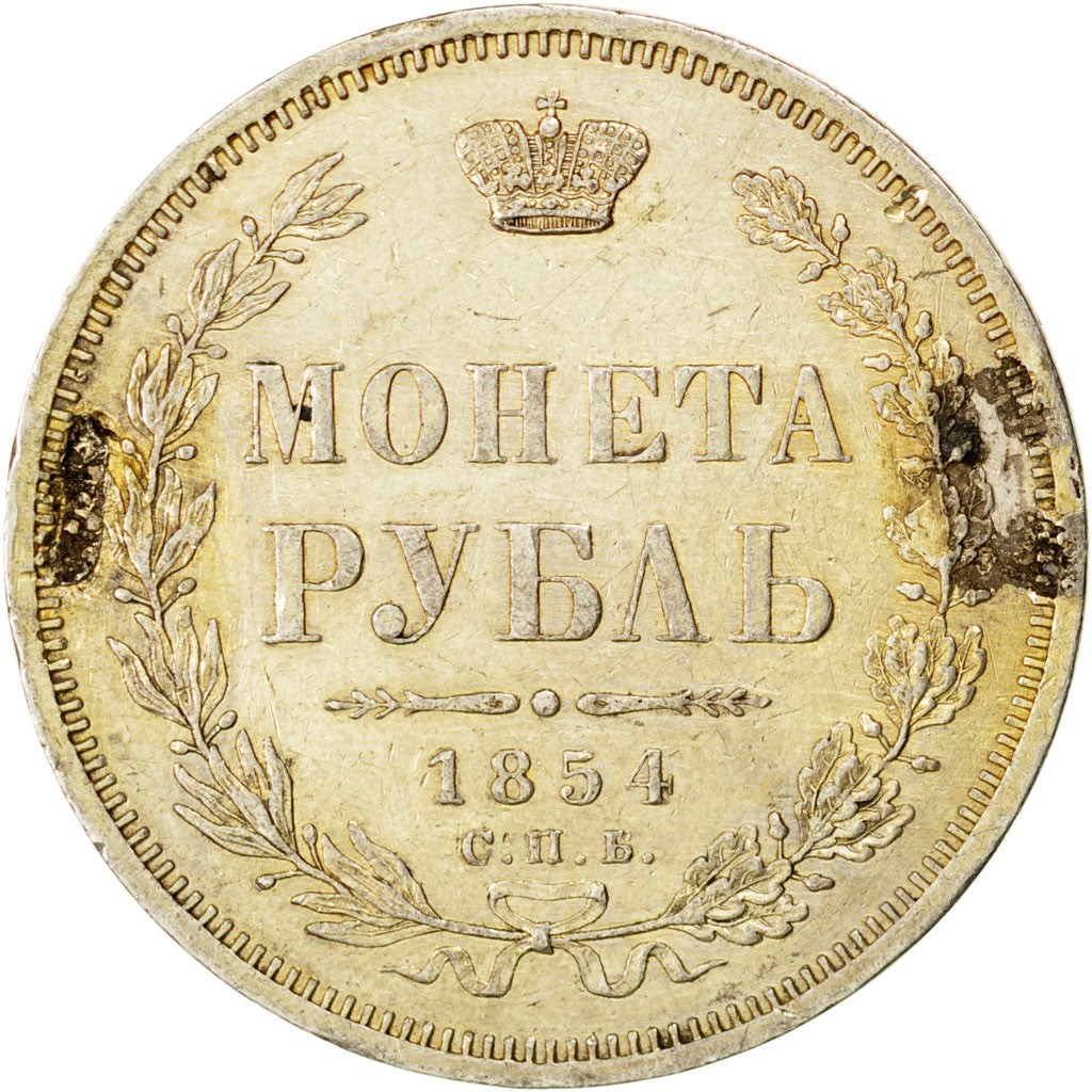 Russia, 1 Rouble, 1854, Saint-Petersburg, KM #168.1, AU(50-53), Silver, 20.65