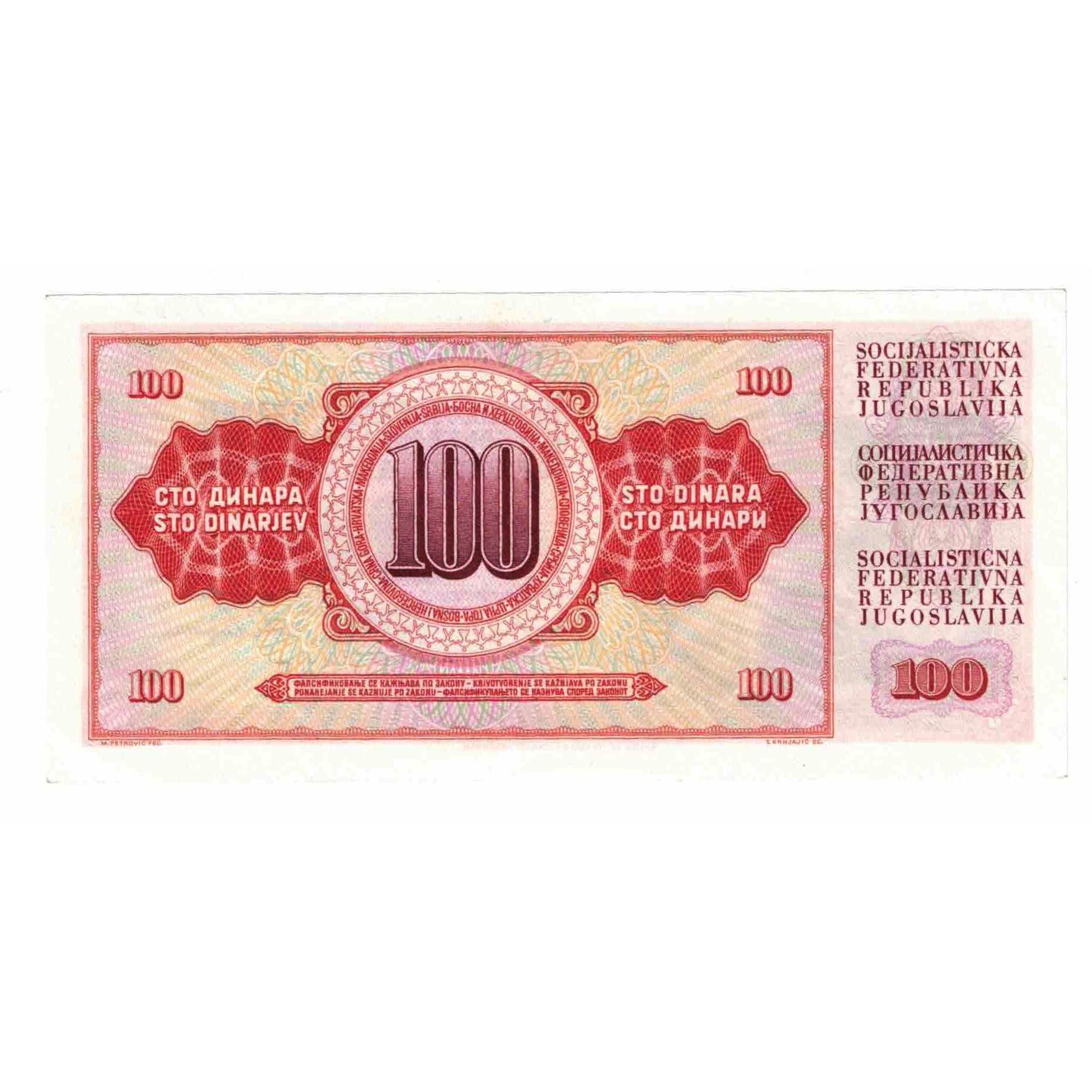 Banconote, Iugoslavia, 100 Dinara, 1965, 1965-08-01, KM:80b, FDS