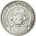 RUSSIA, 50 Kopeks, 1921, KM #83, EF(40-45), Silver, 9.99