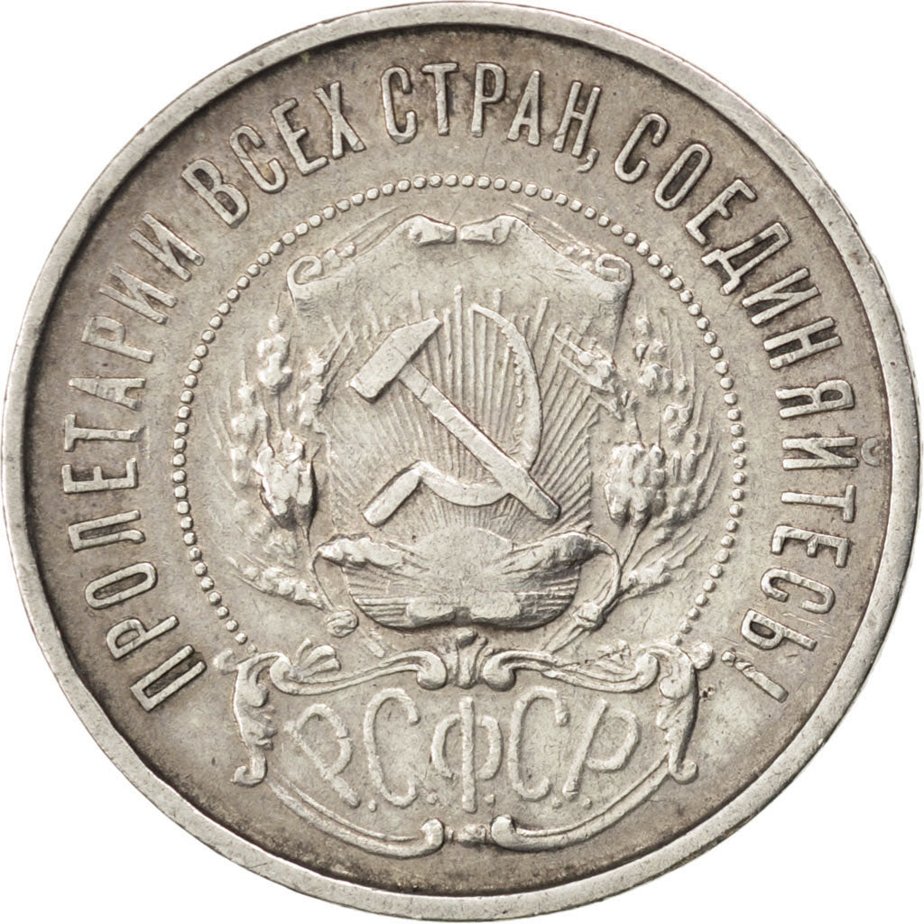 RUSSIA, 50 Kopeks, 1922, KM #83, EF(40-45), Silver, 9.93