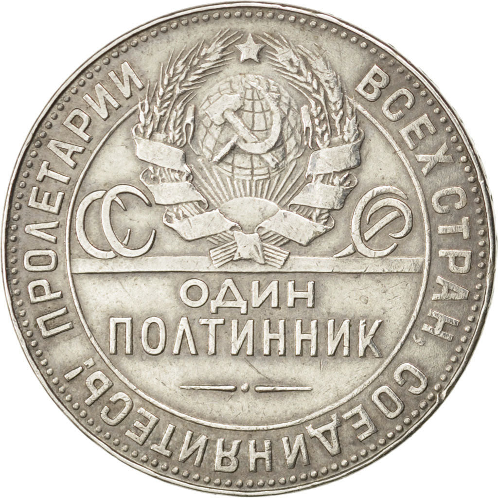RUSSIA, 50 Kopeks, 1924, KM #89.1, AU(50-53), Silver, 10.02