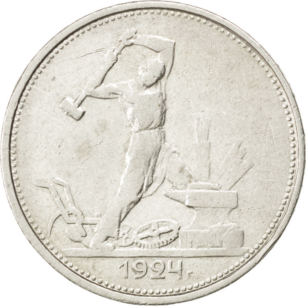 RUSSIA, 50 Kopeks, 1924, KM #89.1, EF(40-45), Silver, 9.96