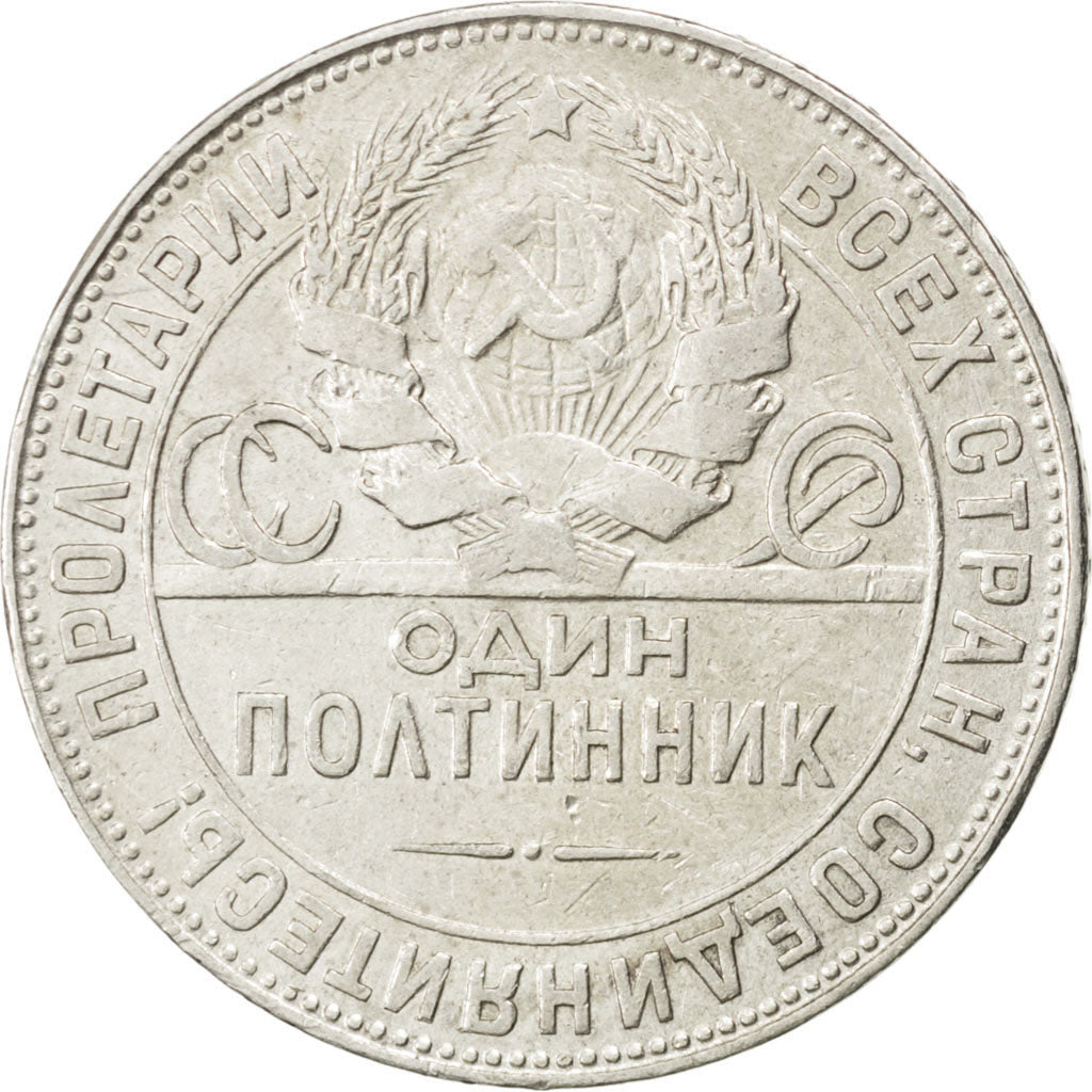RUSSIA, 50 Kopeks, 1924, KM #89.1, EF(40-45), Silver, 9.96