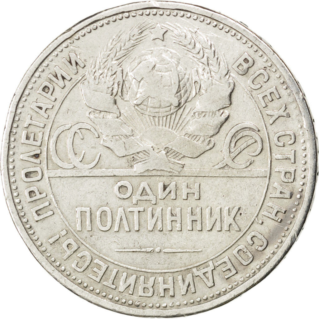 RUSSIA, 50 Kopeks, 1925, KM #89.2, VF(20-25), Silver, 9.89