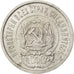 RUSSIA, 20 Kopeks, 1923, KM #82, AU(55-58), Silver, 3.71