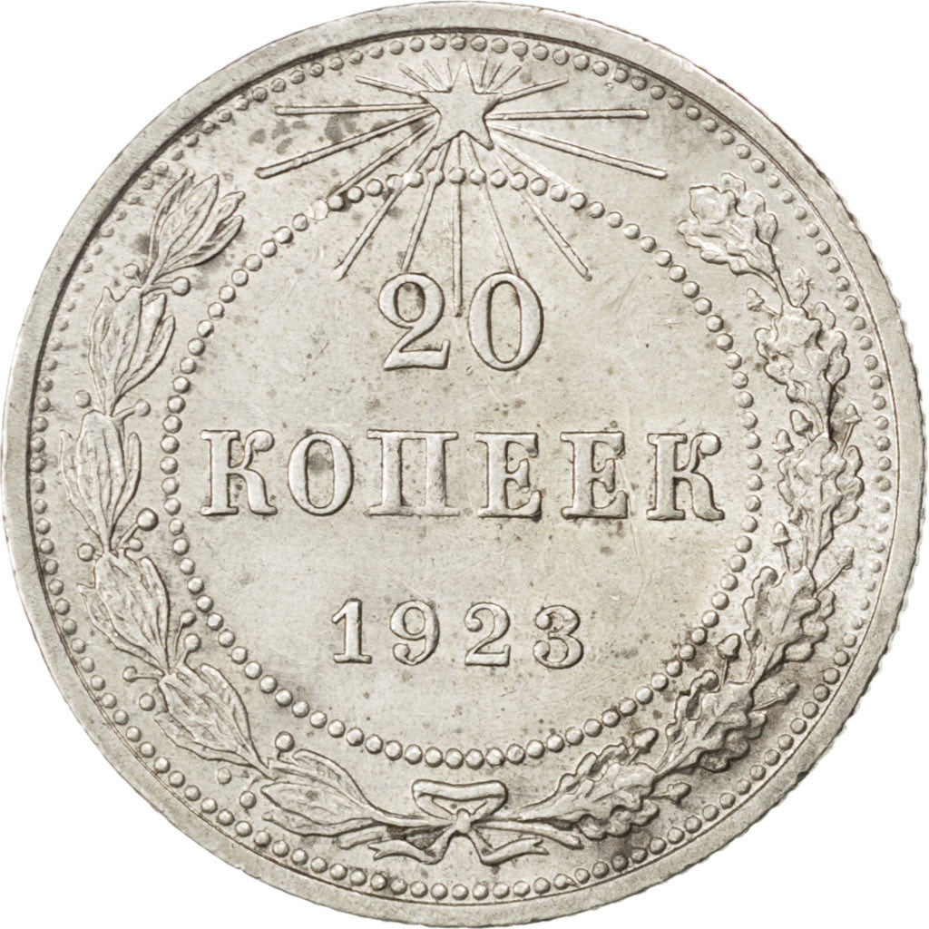 RUSSIA, 20 Kopeks, 1923, KM #82, AU(55-58), Silver, 3.71