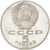 Moneta, Russia, 5 Roubles, 1990, MS(63), Miedź-Nikiel, KM:259