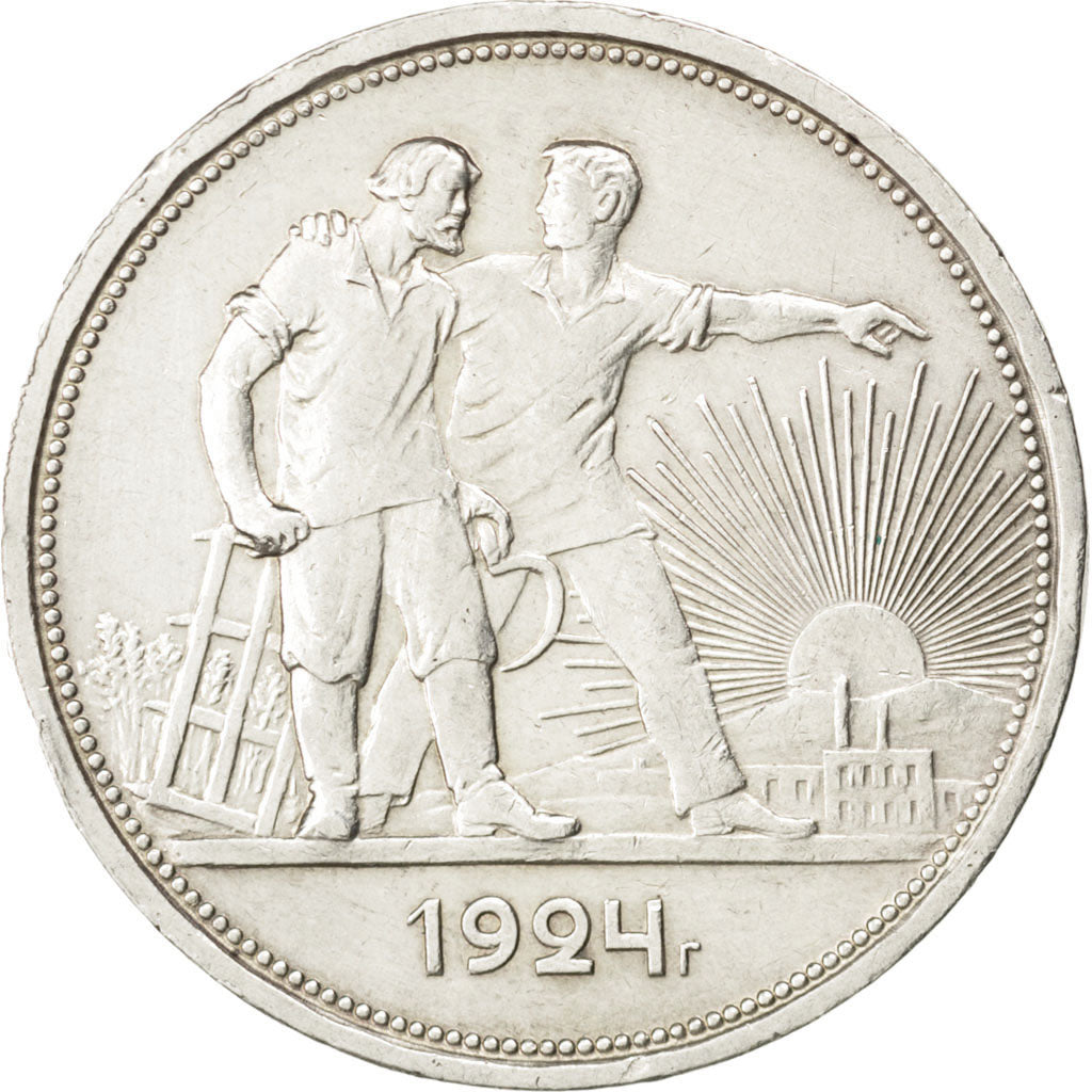 RUSSIA, Rouble, 1924, KM #90.1, AU(50-53), Silver, 20.06