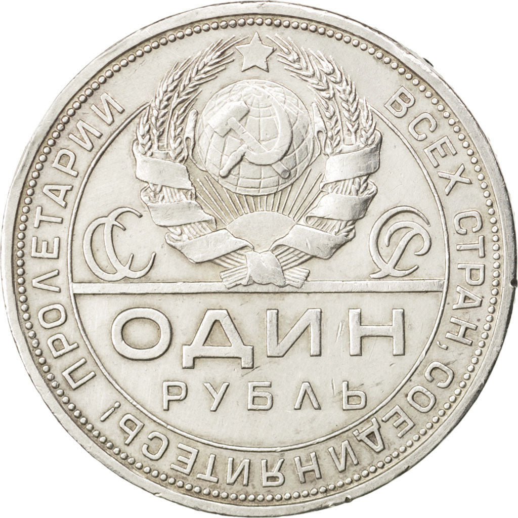 RUSSIA, Rouble, 1924, KM #90.1, AU(50-53), Silver, 20.06
