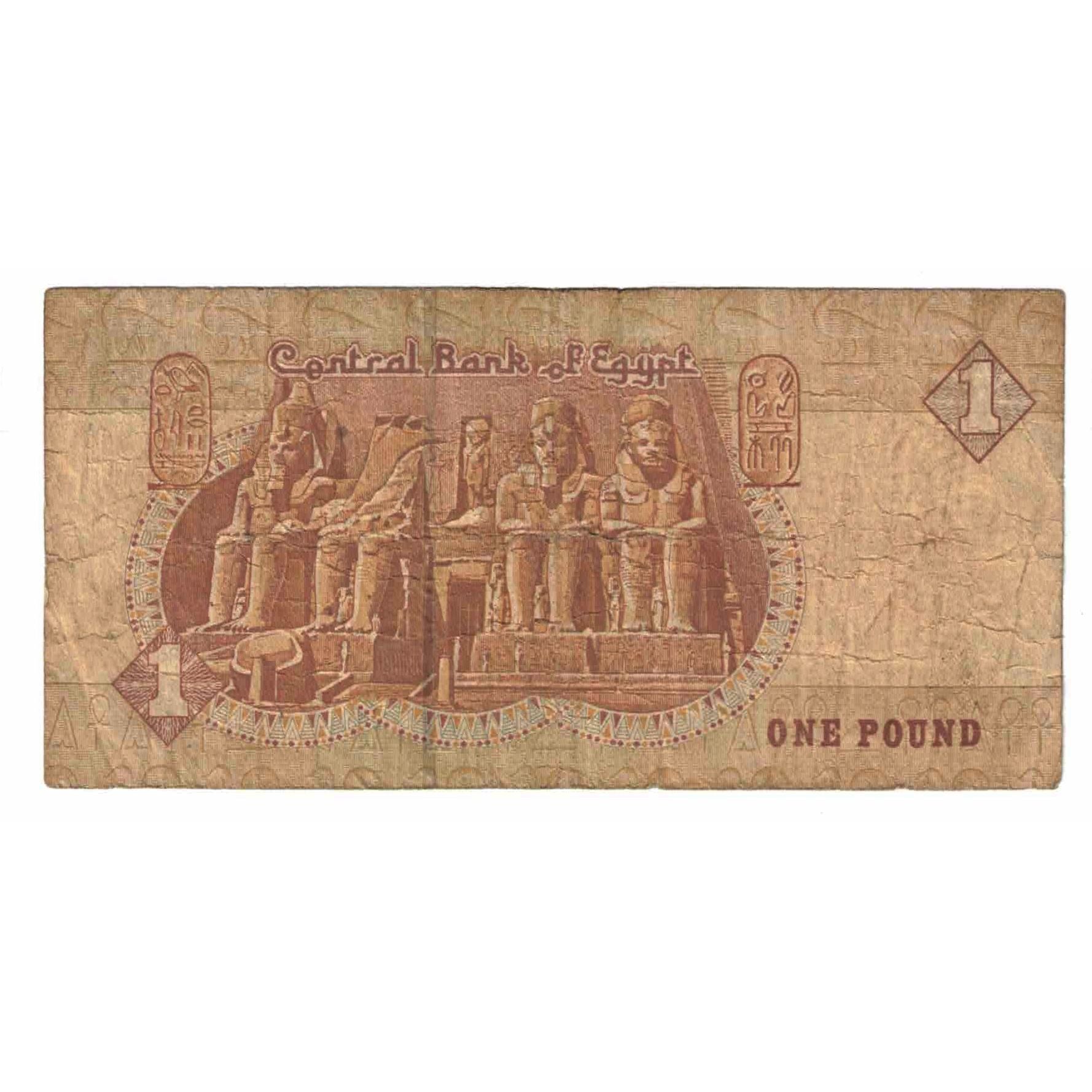 Banknote, Egypt, 1 Pound, 2003, KM:50g, VF(20-25)
