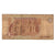 Biljet, Egypte, 1 Pound, 2005, 2005-04-17, KM:50j, TB