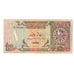 Banknote, Qatar, 1 Riyal, KM:7, EF(40-45)