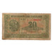 Banknot, Grecja, 20 Drachmai, 1940, 1940-04-06, KM:315, AG(1-3)