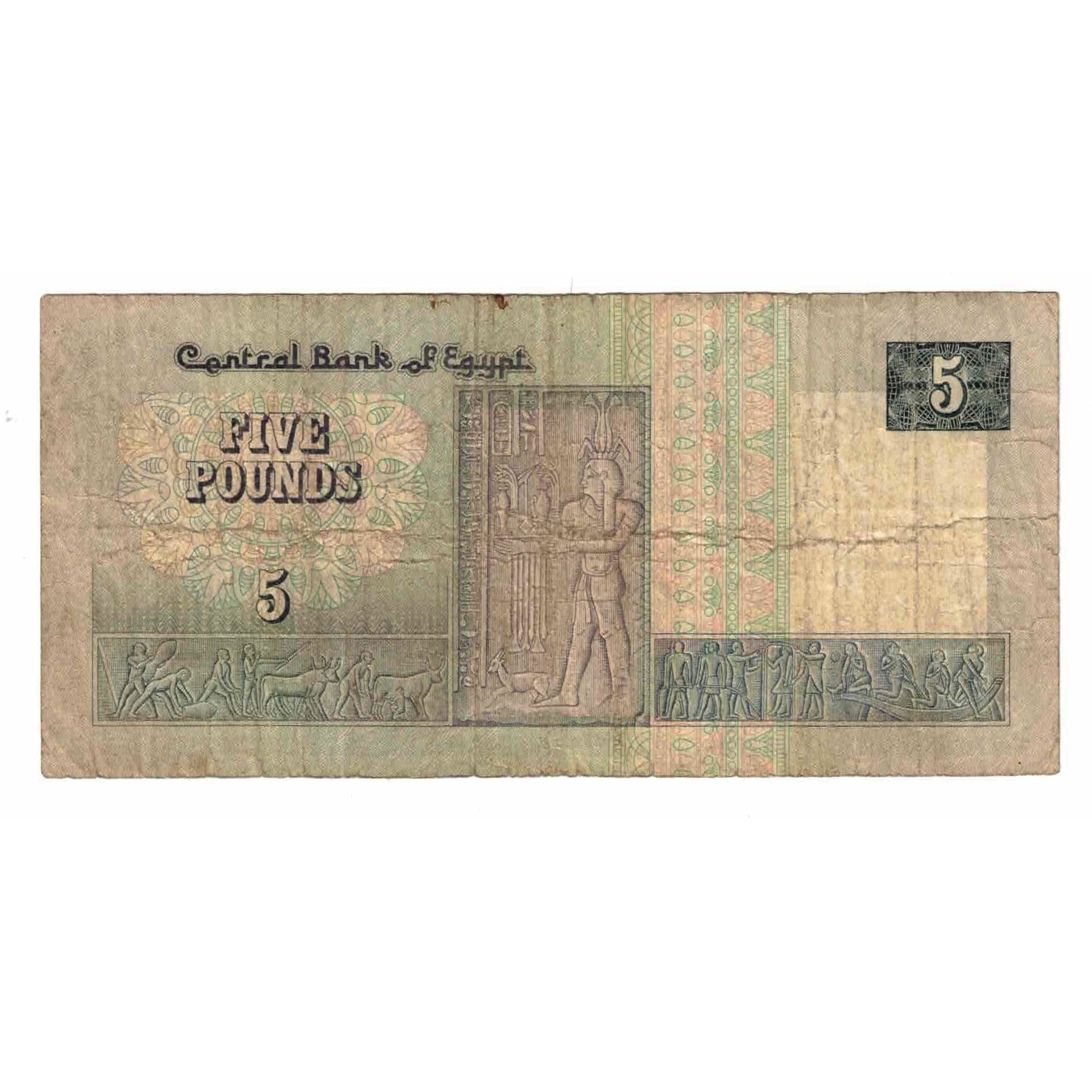 Banknote, Egypt, 5 Pounds, 1987, KM:56b, EF(40-45)