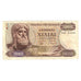 Billet, Grèce, 1000 Drachmai, 1970, 1970-11-01, KM:198b, TTB