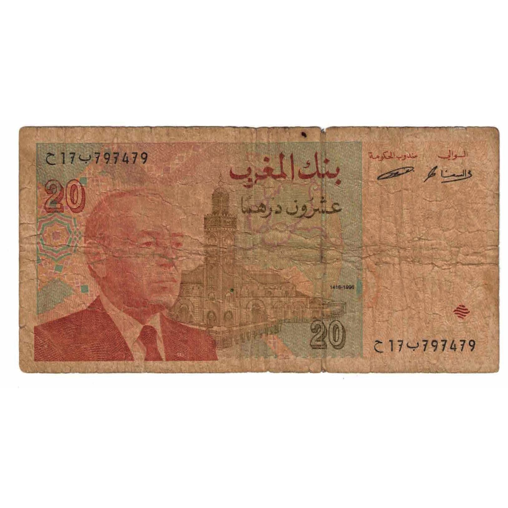 Banconote, Marocco, 20 Dirhams, 1996, KM:67a, D