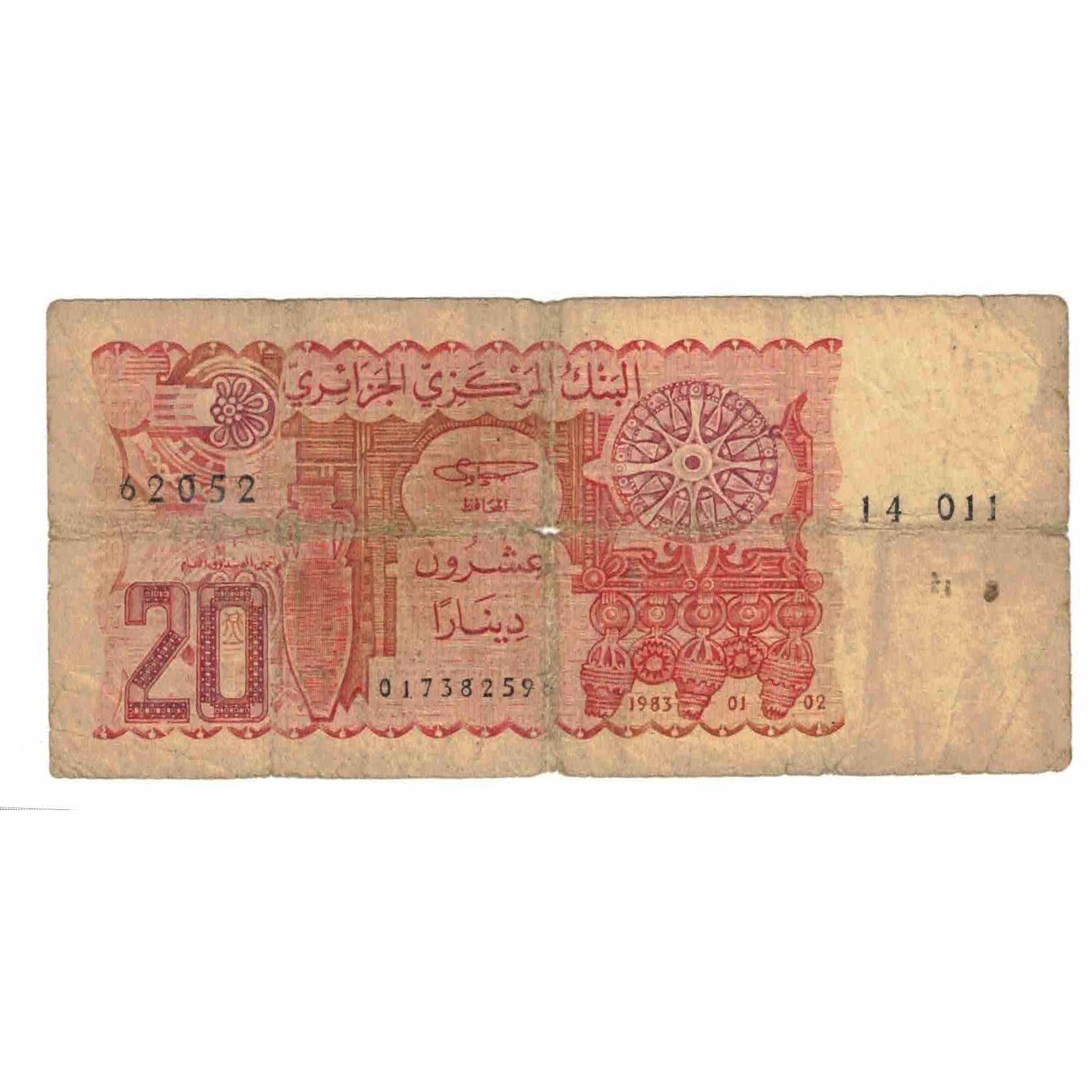Billet, Algérie, 20 Dinars, 1983, 1983-01-02, KM:133a, B