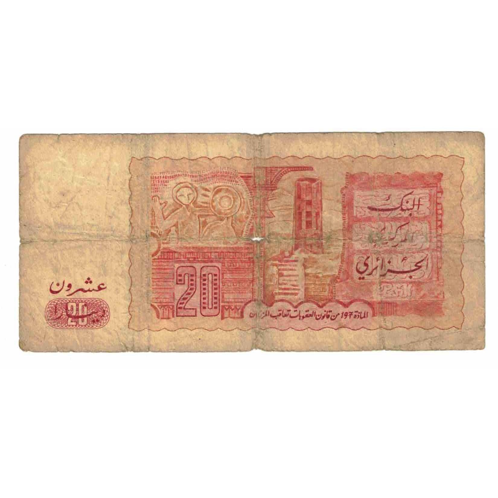 Billet, Algérie, 20 Dinars, 1983, 1983-01-02, KM:133a, B