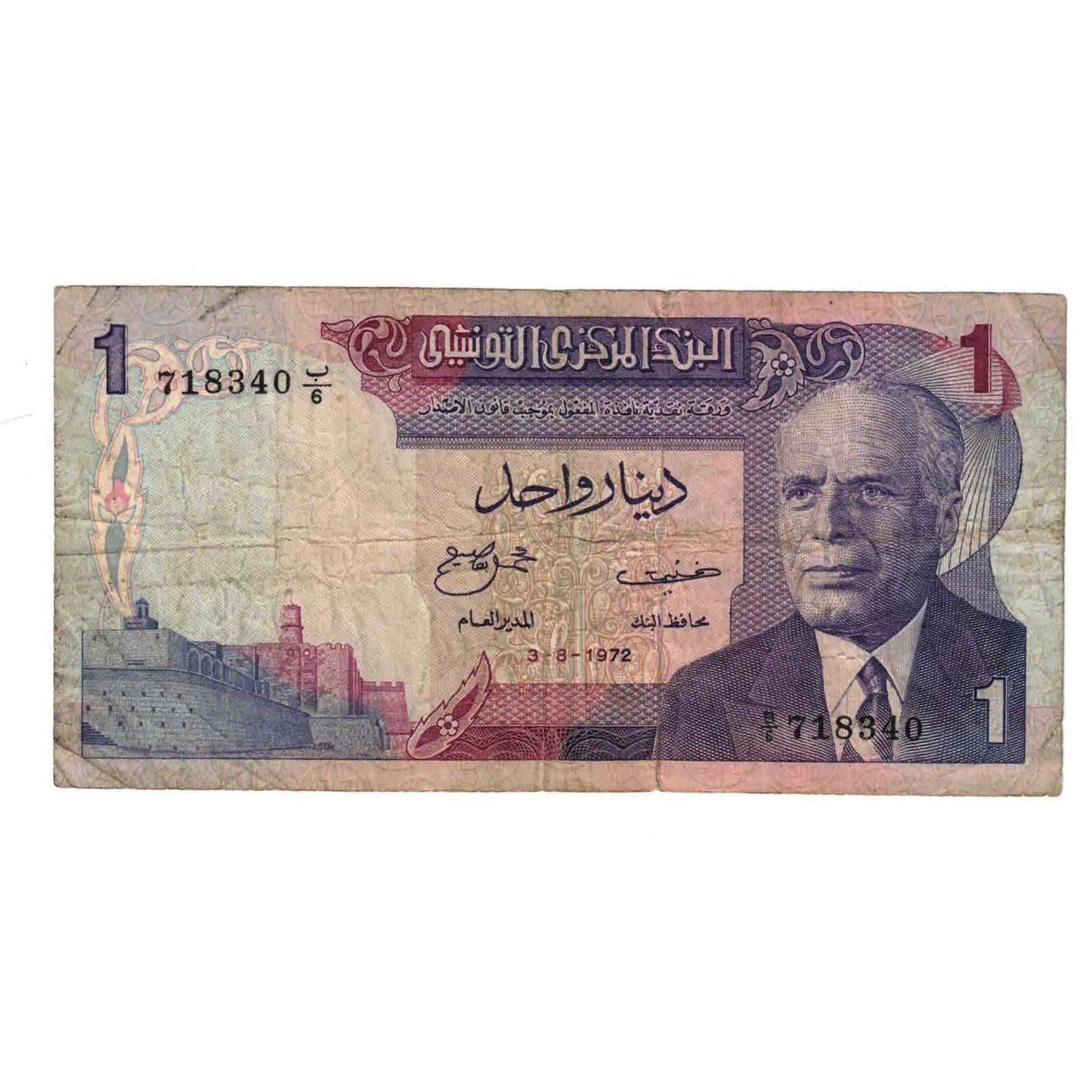 Banknote, Tunisia, 1 Dinar, 1972, 1972-08-03, KM:67a, VF(20-25)
