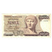 Nota, Grécia, 1000 Drachmaes, 1987, 1987-07-01, KM:202a, AU(50-53)