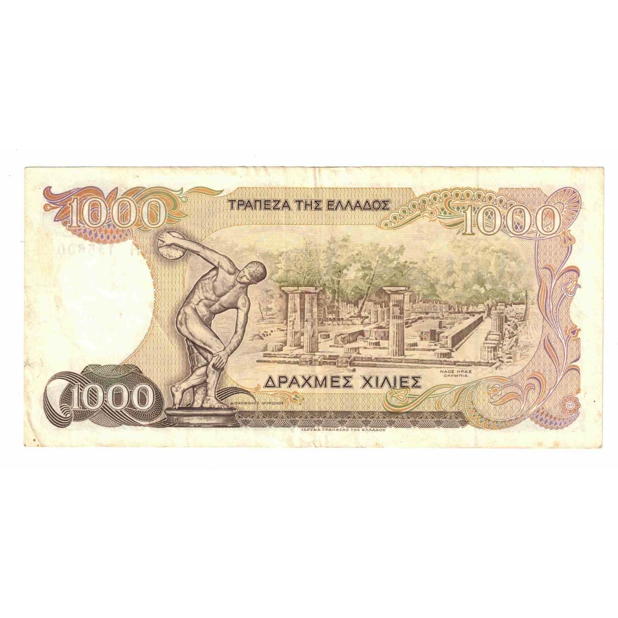 Billet, Grèce, 1000 Drachmaes, 1987, 1987-07-01, KM:202a, TTB+