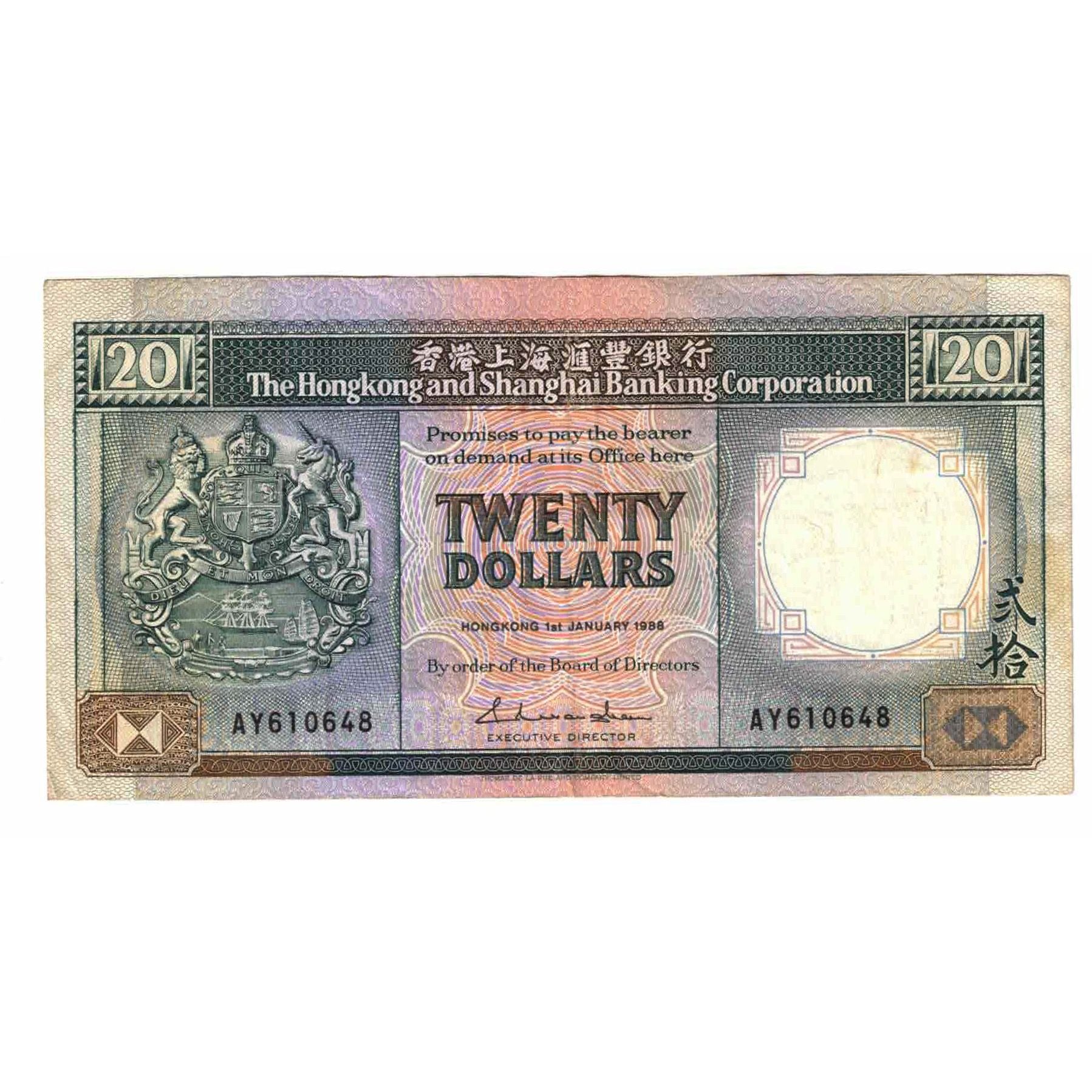 Banknote, Hong Kong, 20 Dollars, 1988, 1988-01-01, KM:192b, EF(40-45)