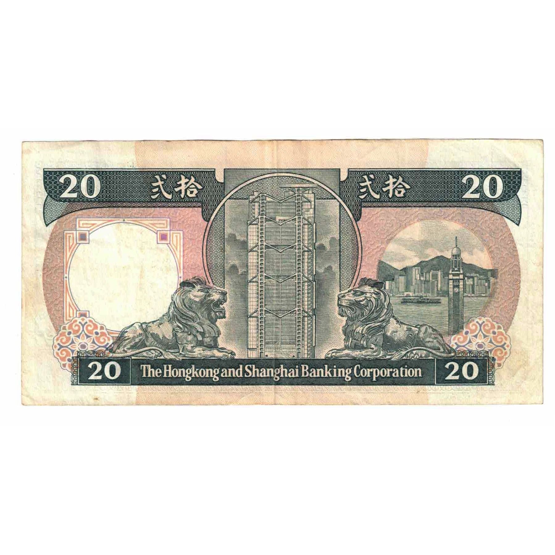 Banknote, Hong Kong, 20 Dollars, 1988, 1988-01-01, KM:192b, EF(40-45)