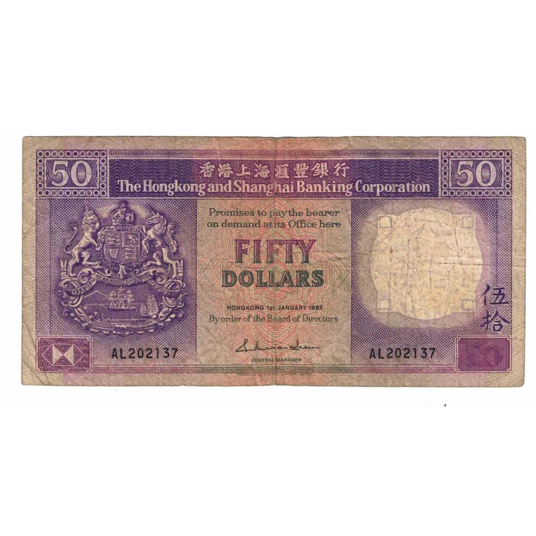 Banknote, Hong Kong, 50 Dollars, 1987, 1987-01-01, KM:193a, VF(20-25)