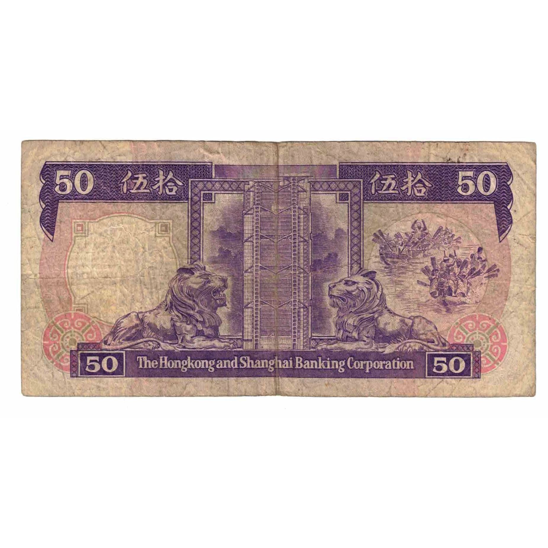 Banknote, Hong Kong, 50 Dollars, 1987, 1987-01-01, KM:193a, VF(20-25)