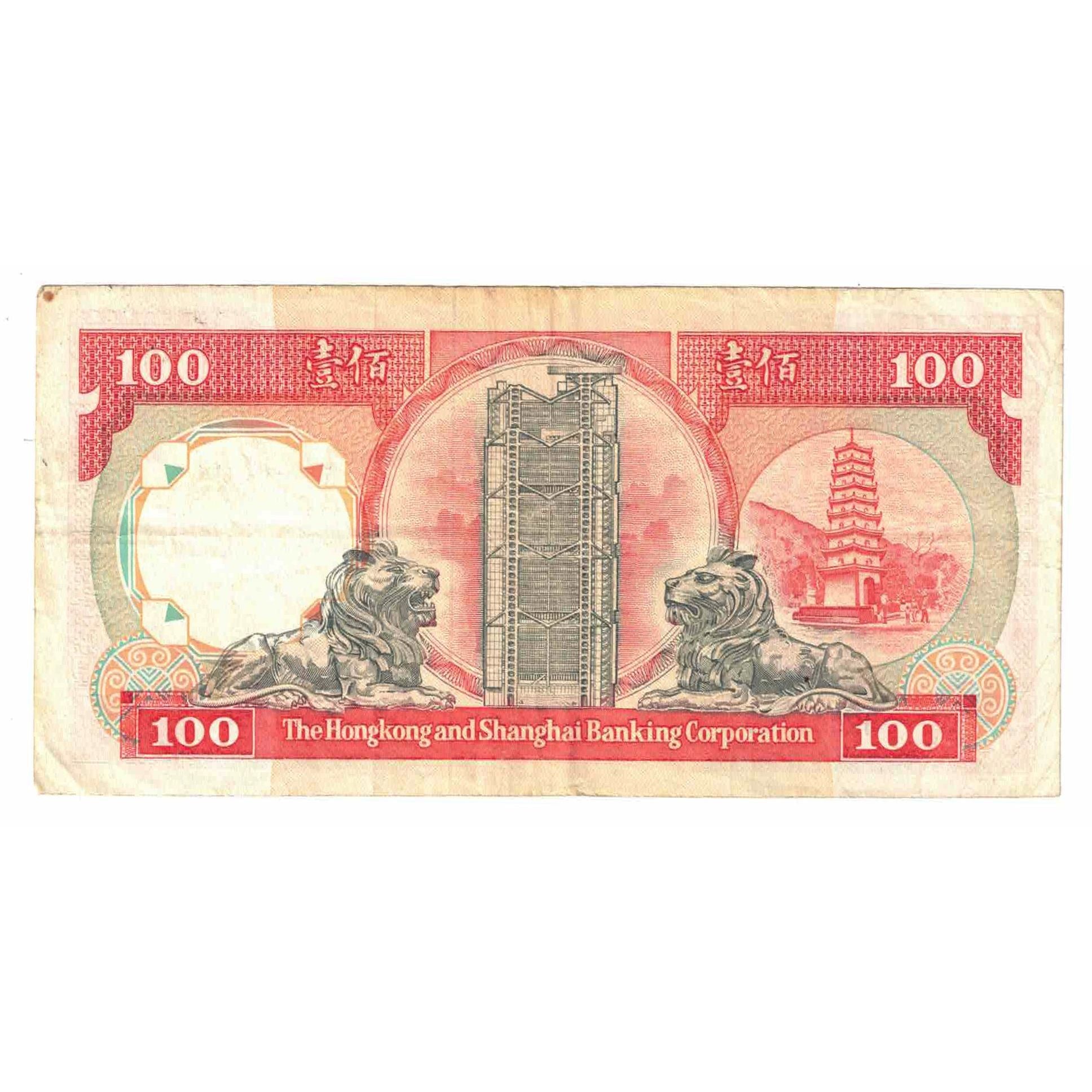 Banknote, Hong Kong, 100 Dollars, 1990, 1990-01-01, KM:198b, AU(50-53)