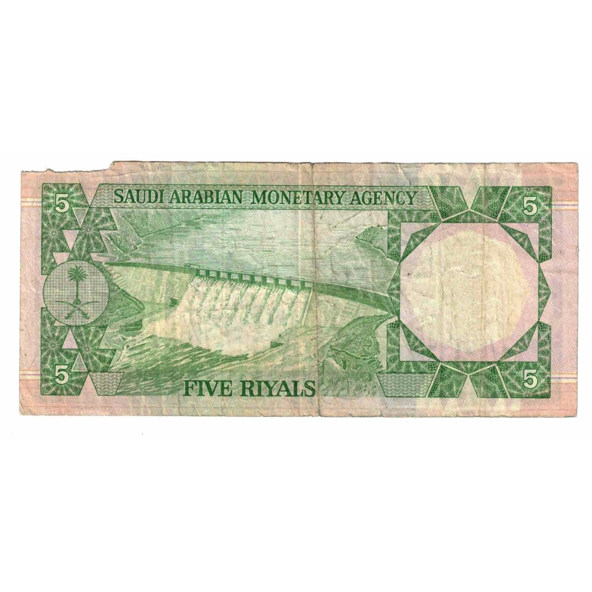 Banknote, Saudi Arabia, 5 Riyals, Undated (1977), KM:17b, VF(20-25)