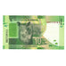 Banknote, South Africa, 10 Rand, Undated (2012), KM:133, UNC(65-70)