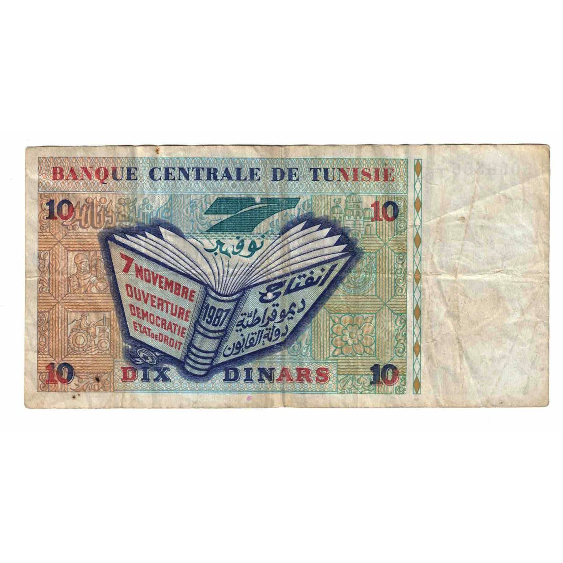Banknote, Tunisia, 10 Dinars, 1994, KM:87a, VF(20-25)