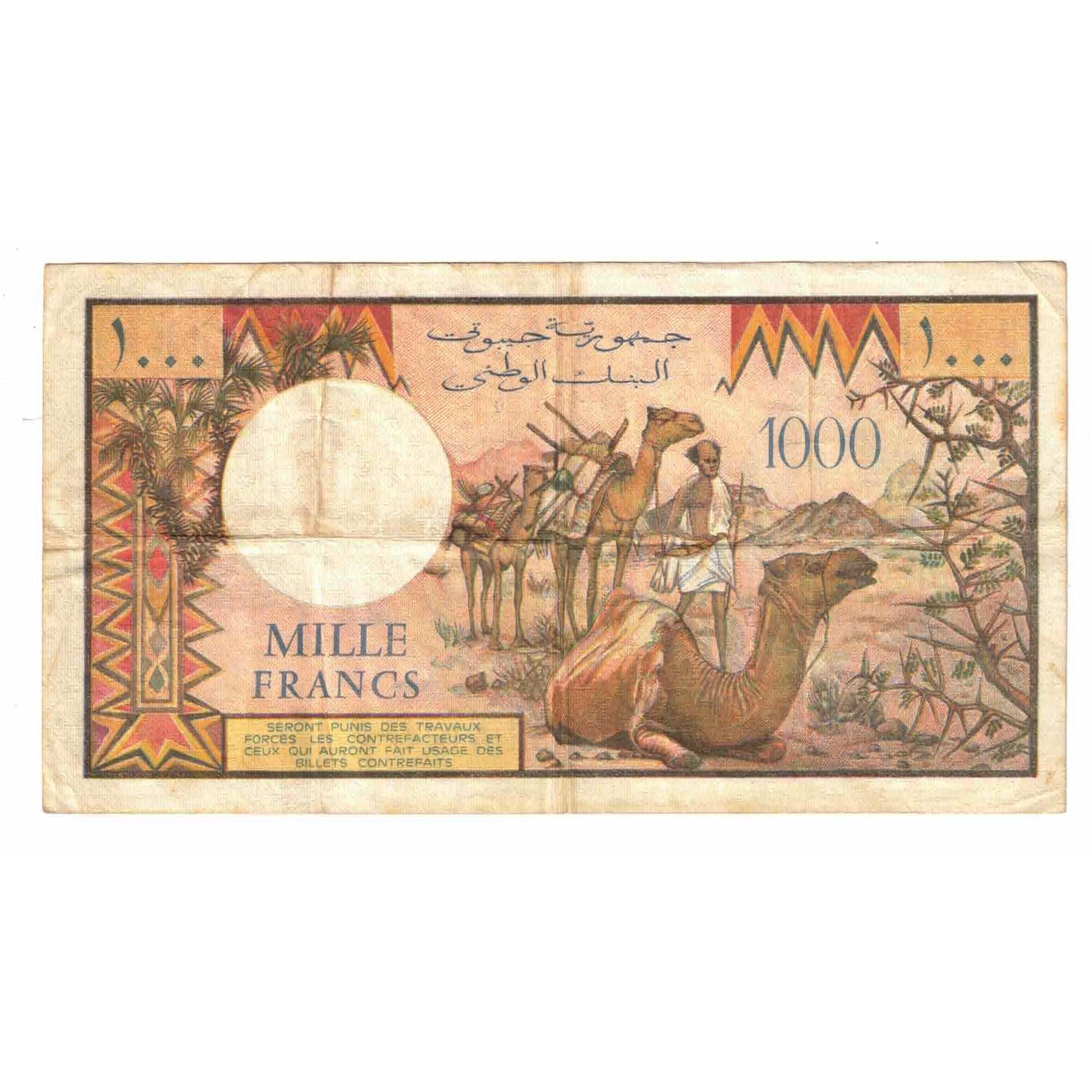 Banknote, Djibouti, 1000 Francs, 1979, KM:37a, EF(40-45)