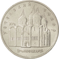 RUSSIA, 5 Roubles, 1990, KM #246, AU(55-58), Copper-Nickel, 35, 19.78