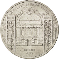 Coin, Russia, 5 Roubles, 1991, AU(55-58), Copper-nickel, KM:272