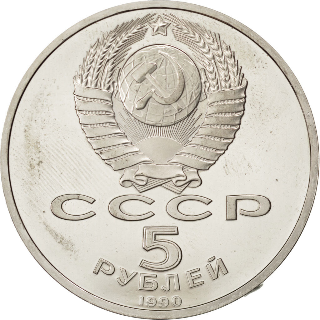 RUSSIA, 5 Roubles, 1990, KM #246, MS(63), Copper-Nickel, 35, 19.50