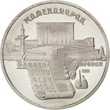 Coin, Russia, 5 Roubles, 1990, MS(63), Copper-nickel, KM:259