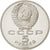 Moneda, Rusia, 5 Roubles, 1990, SC, Cobre - níquel, KM:246