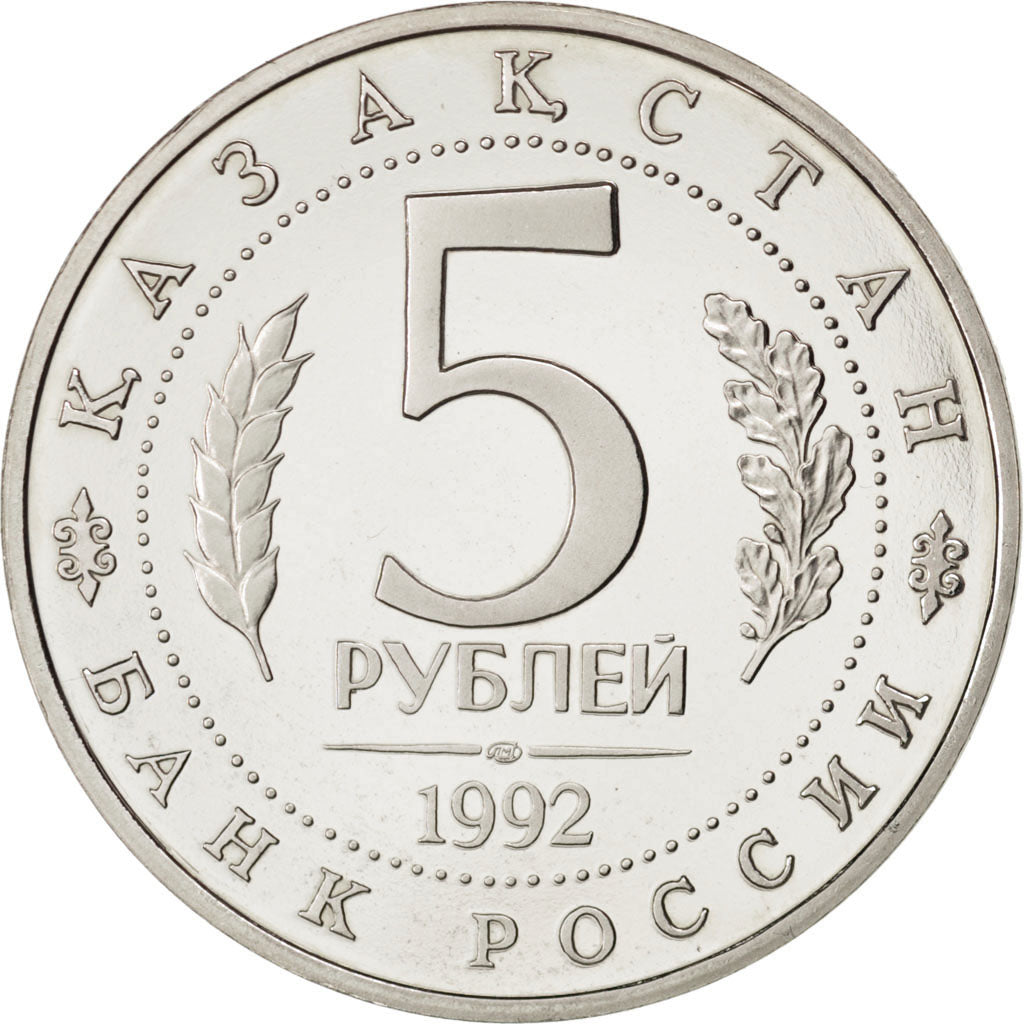 RUSSIA, 5 Roubles, 1992, KM #322, MS(63), Copper-Nickel, 35, 19.45