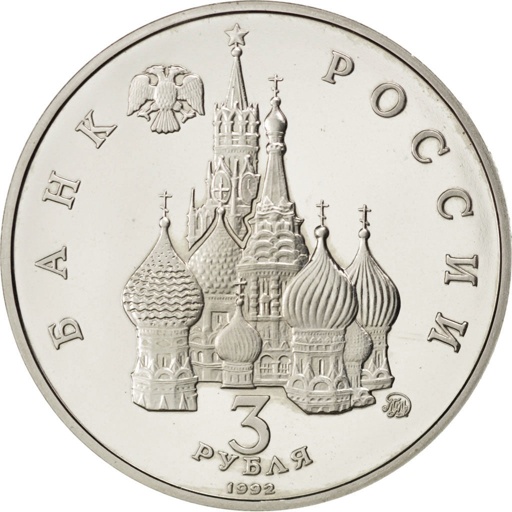 RUSSIA, 3 Roubles, 1992, KM #317, MS(63), Copper-Nickel, 33, 14.32