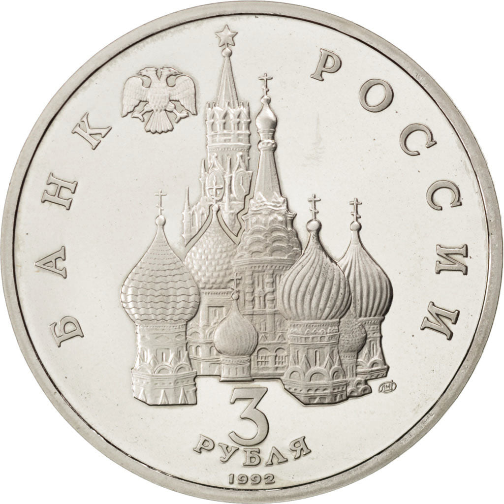 RUSSIA, 3 Roubles, 1992, KM #304, MS(63), Copper-Nickel, 33, 14.04