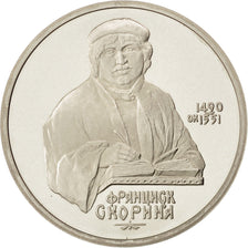 RUSSIA, Rouble, 1990, KM #258, MS(63), Copper-Nickel, 31, 12.78